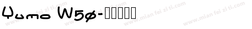 Yumo W50字体转换